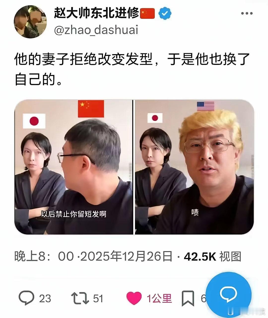 这兄弟真的是个人才