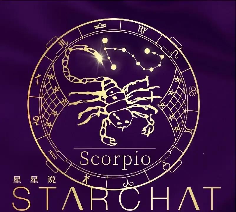 《星星说》刚给天蝎座打完预防针，钱包先别敞口，感情也先别上头。视频里把8到