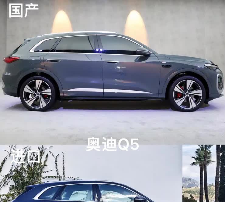 耍流氓呀！明明定位是中型SUV，国产加长之后尺寸直逼中大型，国产版一汽奥