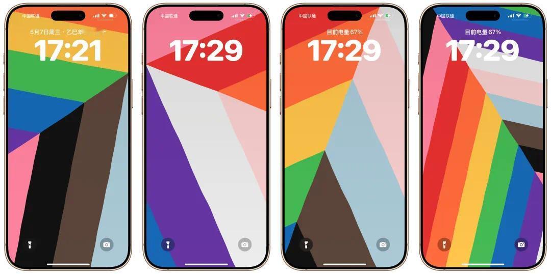苹果今年的彩虹壁纸不咋样[思考]我觉得没之前的好看。iOS18.5正式版来了，