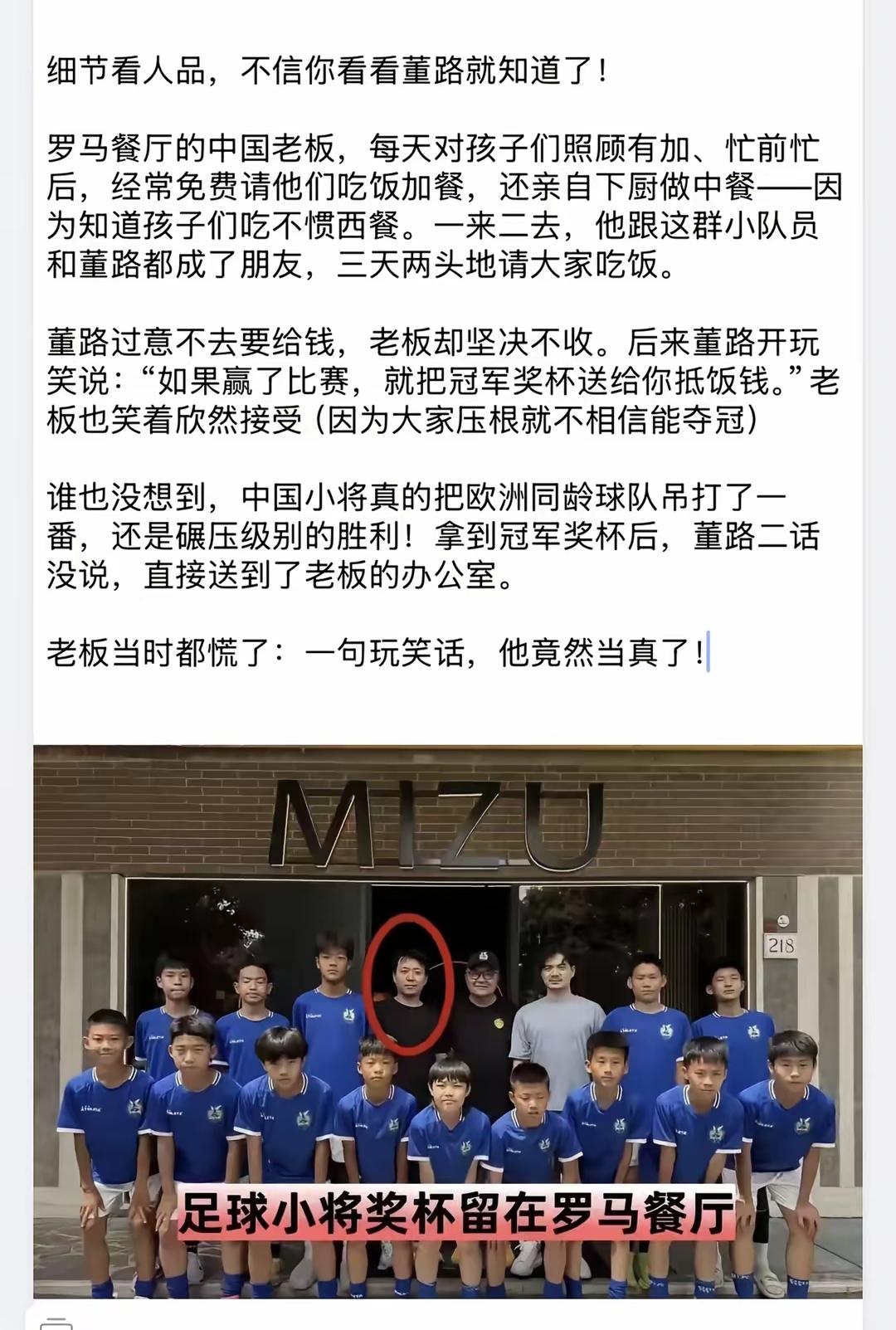 老板仁义[赞]