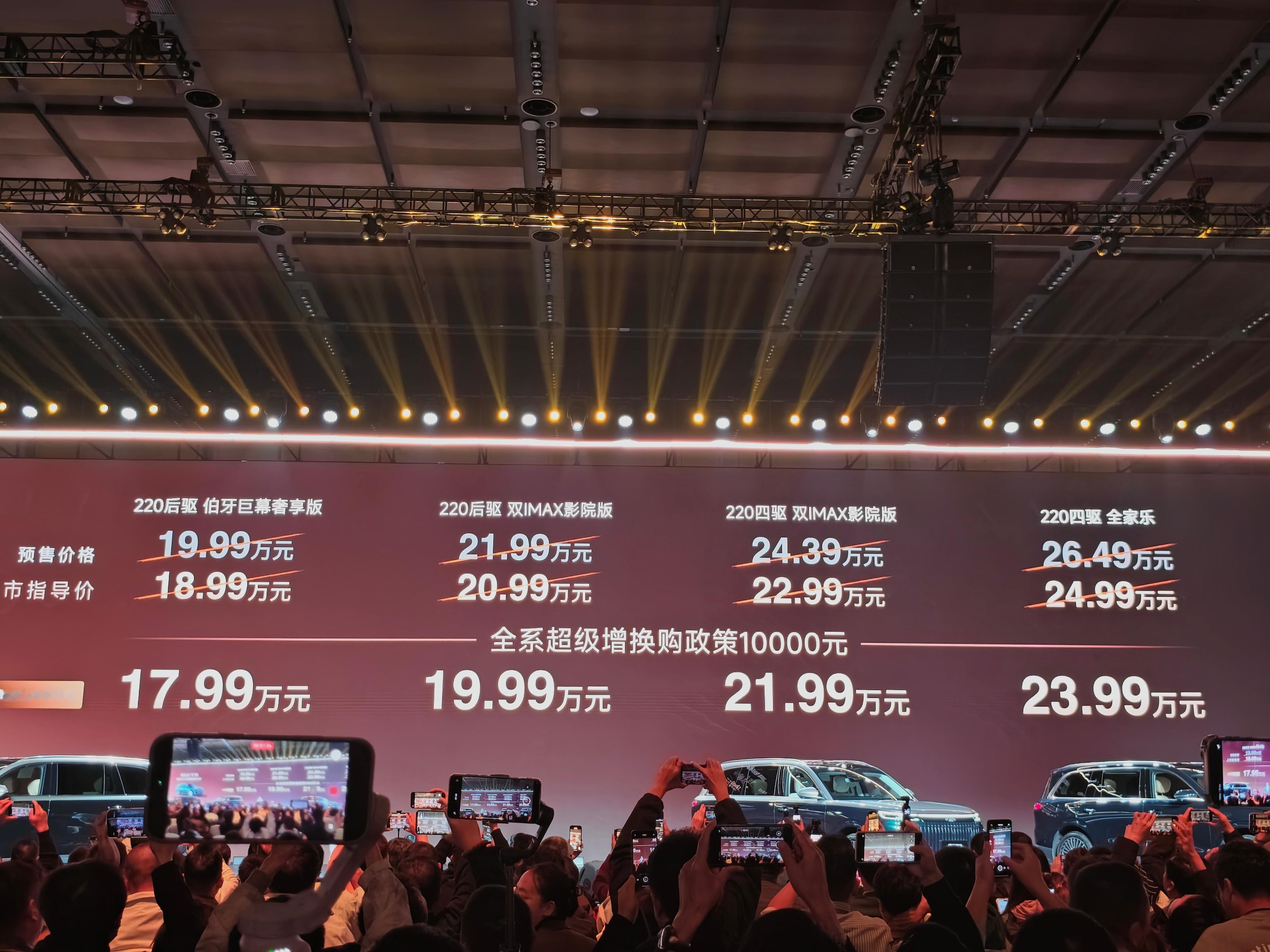 风云T11价格来了一辆5米2的大六座增程家用SUV最低17.99万最贵也不过23