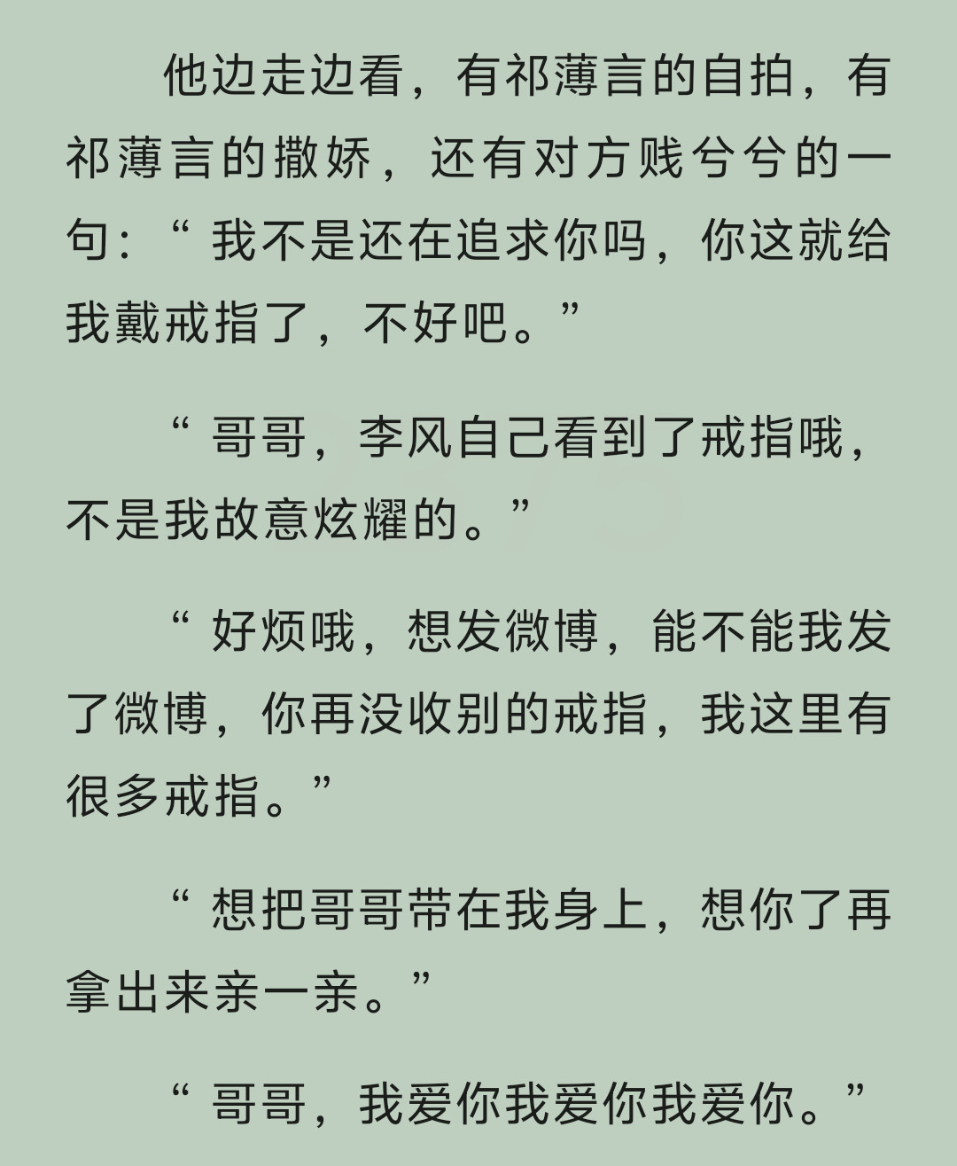 卧槽啊我不行了，这个绿茶​​​