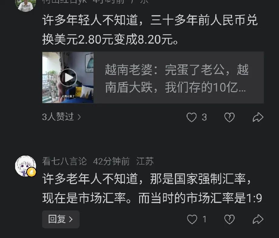 很多老年人不知道。