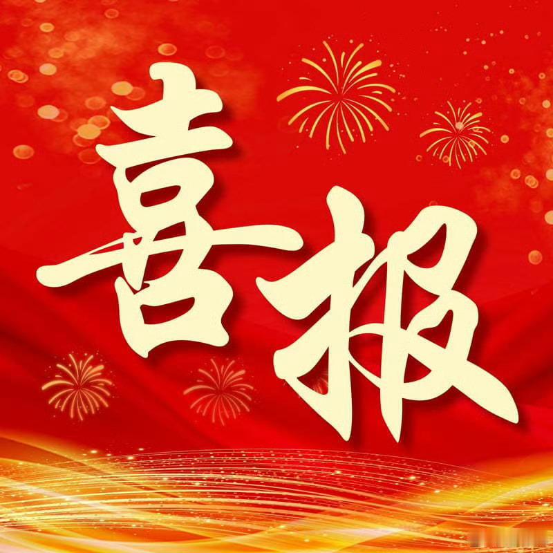 也没过两天，前天我们直面最高，100换3200，今天直接大🈵🫙，100换12