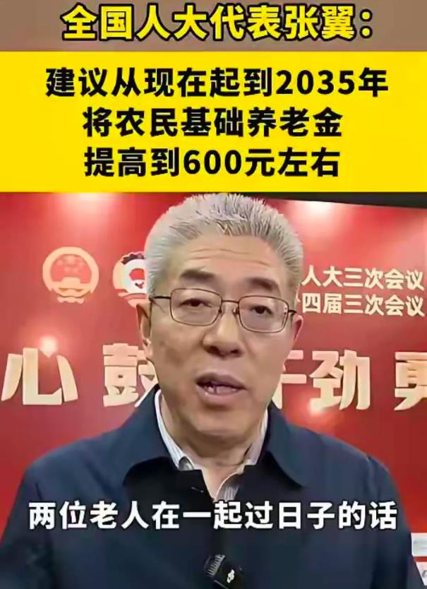 两会闭幕，本次会议最暖心的提议出炉了！不是提高个税起征点，不是废除35岁就业门槛