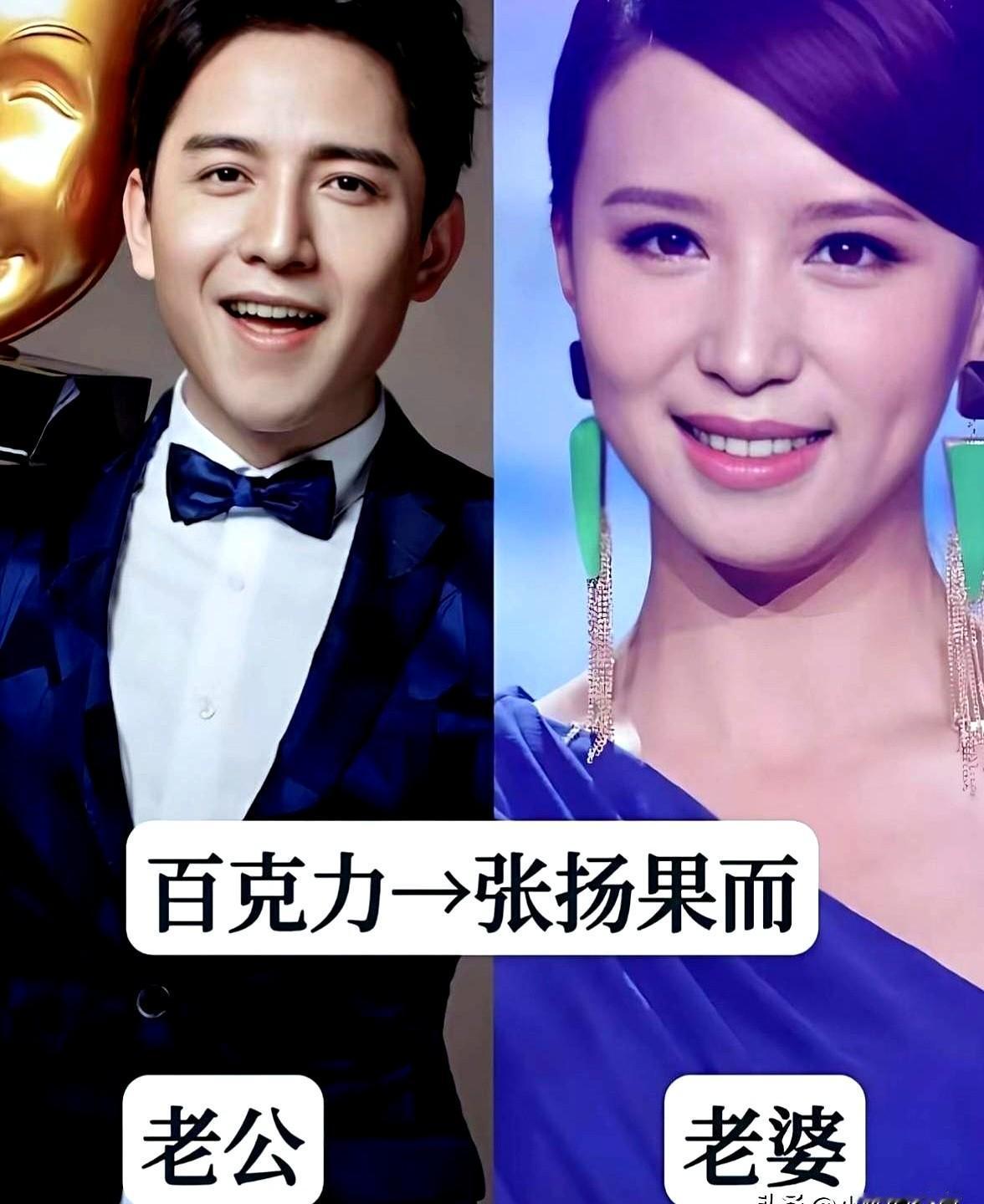 央视主持人的婚姻，竟然这么“偶像剧”？朱迅在台上笑得灿烂，专业范儿十足。谁能