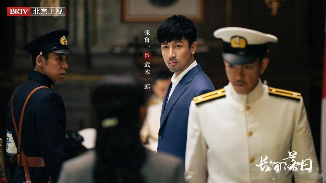 2026年开年，一部压了7年的谍战剧《长河落日》突然在两大卫视播出了。主演是张鲁