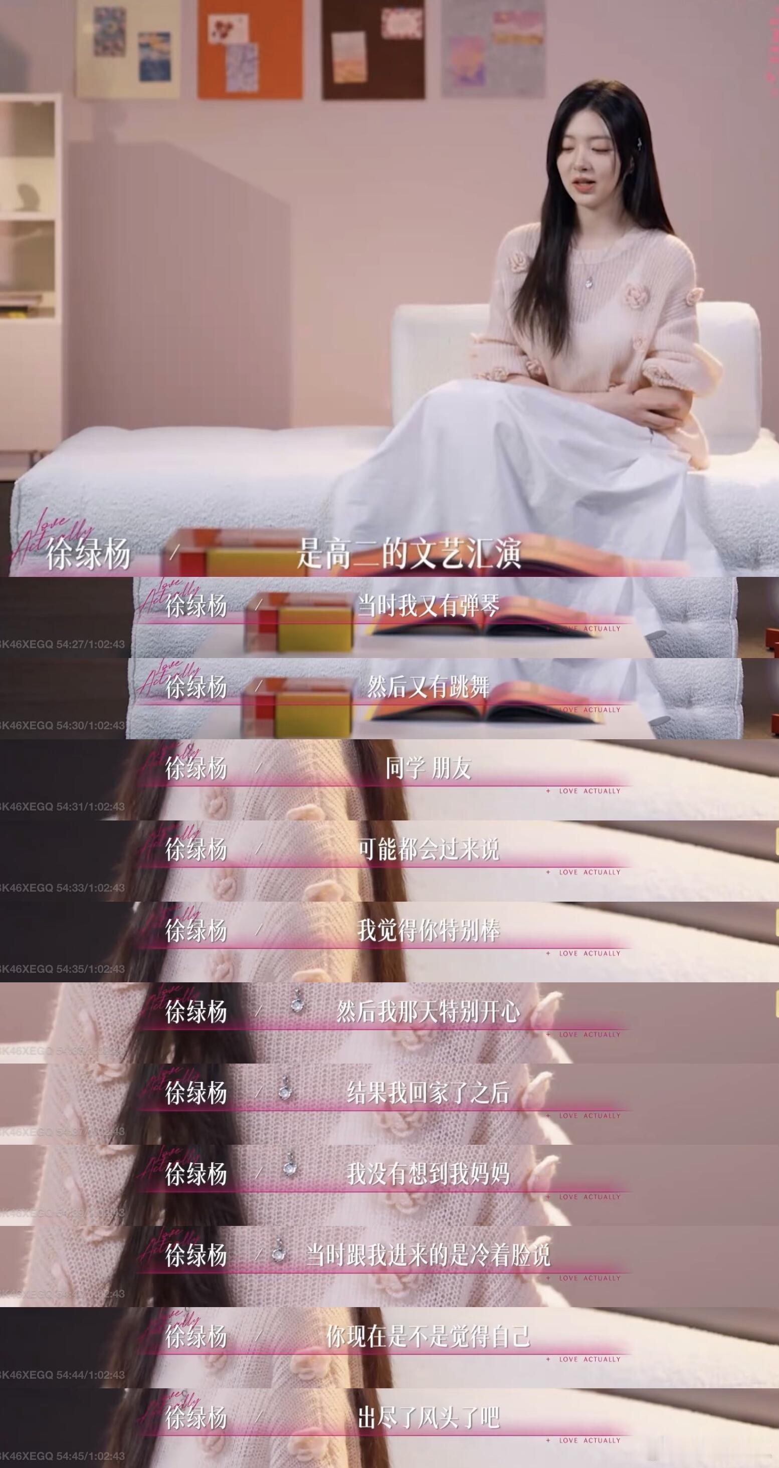 周佑凌看懂她敏感脆弱那一刻真的狠狠心疼原生家庭的伤痕会悄悄影响爱人的方式还好