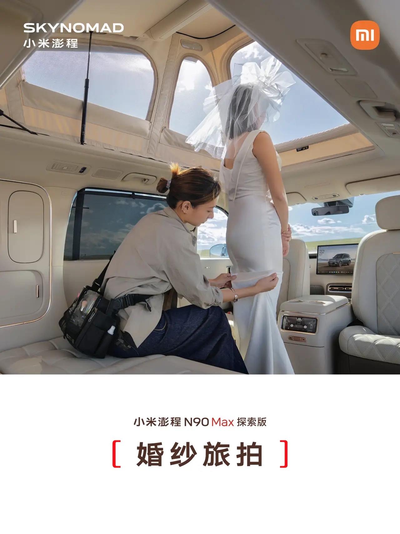 雷军造车现在根本不拼技术，就拼三样：1，挖掘吃透各种应用场景，并做出来2，