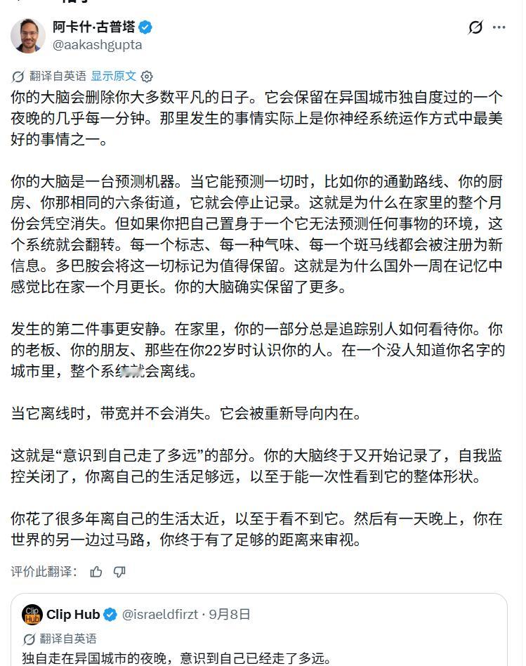 为什么国外一周在记忆中感觉比在家一个月更长。​​​