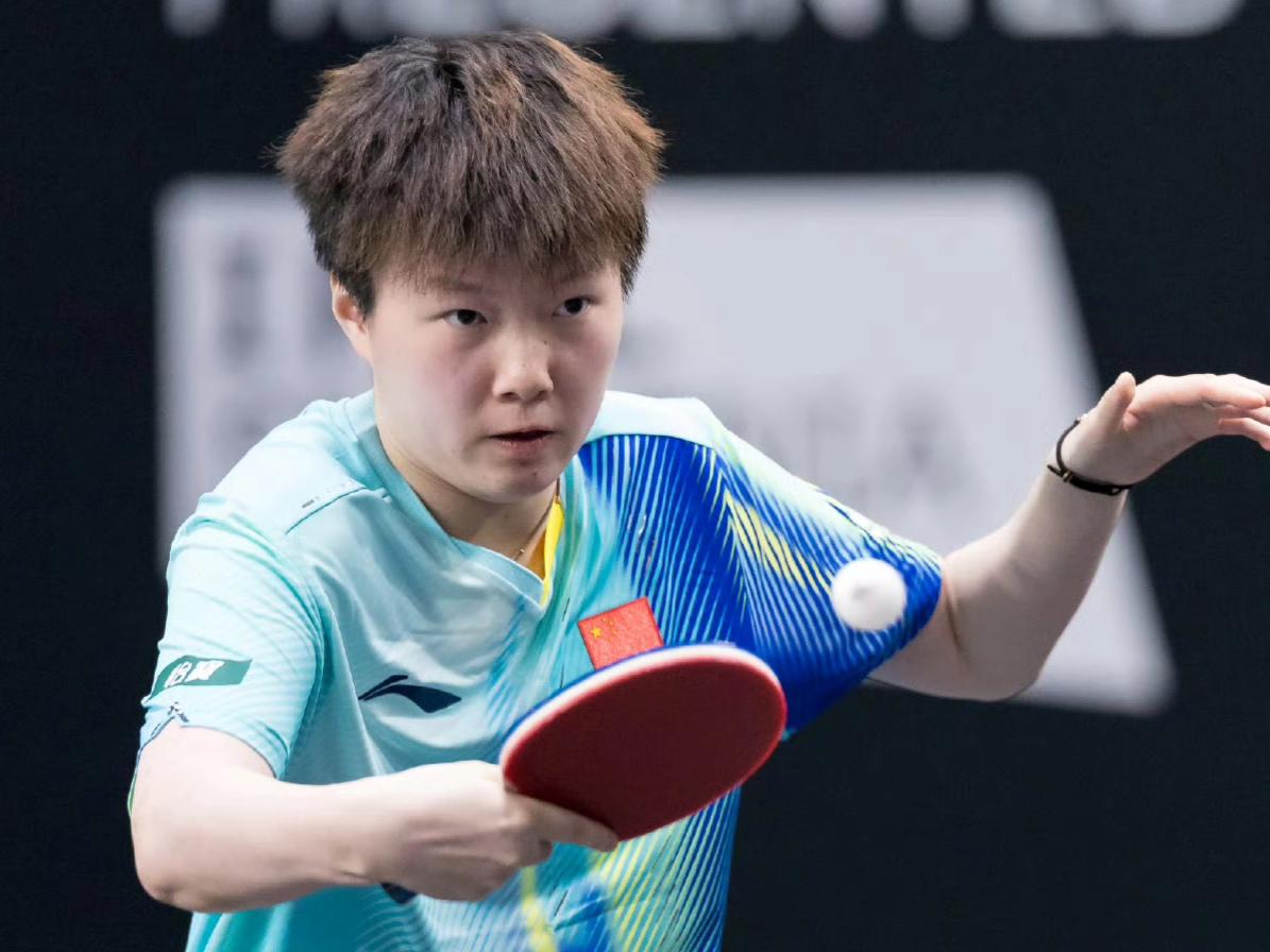 WTT中国大满贯最新战报！国乒4胜2负，17岁小将输外战遭淘汰！北京时间