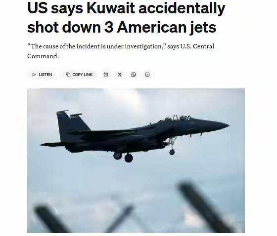 果然，美军“辟谣”了。美国中央司令部发表声明，三架参与空袭行动的美军F-15E战