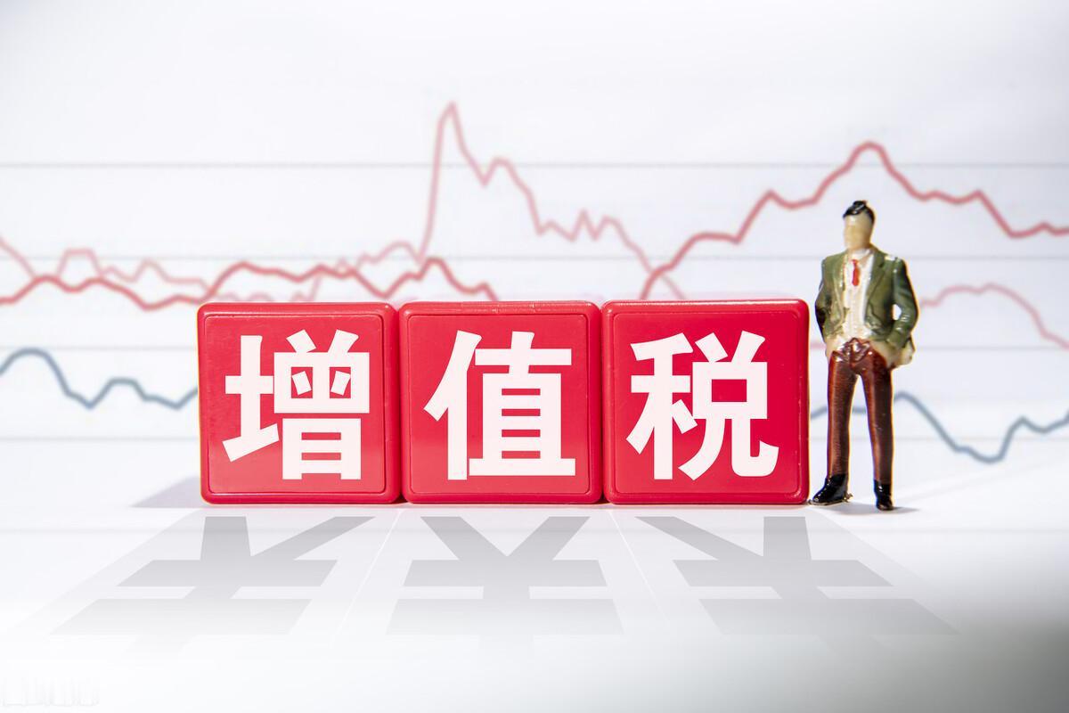 【二手房价又要D了！】12月30日，财政部官网发布关于个人销售住房增值税政策的公