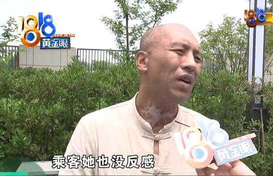 杭州网约车师傅因为说女乘客身体香，被投诉言语骚扰平台封号21天，司机师傅觉得委屈