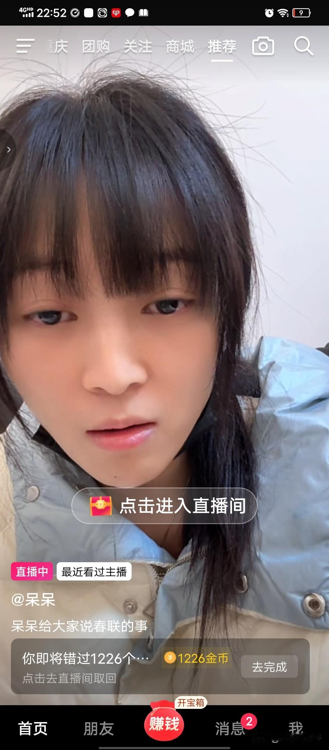 不知道是呆呆的主意，还是哪位高人的建议，呆呆发起免费送春联活动。春联不但免