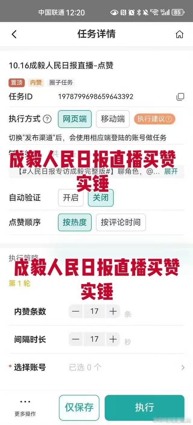 机器人氵军存档​​​