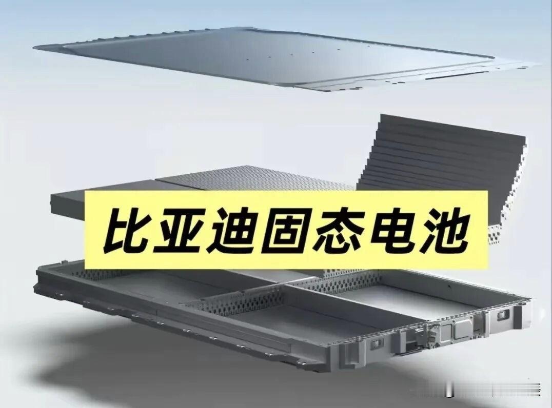 比亚迪固态电池车明年见！10分钟补能500公里，续航1218公里近日，比亚迪