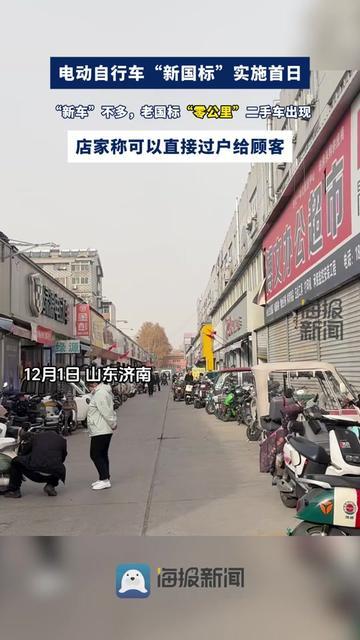 楼下修了10年车的张叔，今早脸皱得像晒干的橘子皮！昨天他还拍我肩膀笑，这