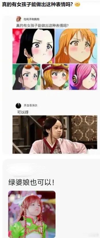 你别说，佟掌柜当年还挺嫩！[捂脸哭][捂脸哭][捂脸哭]​​​