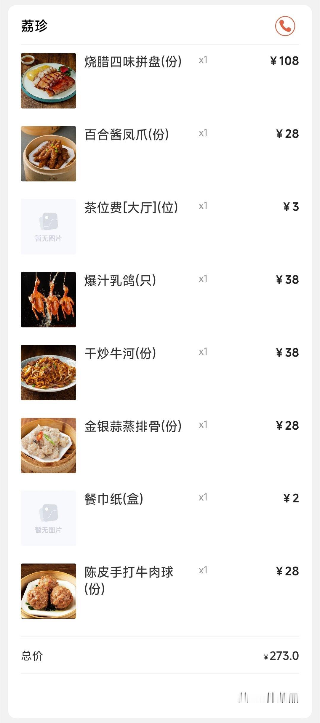 今天我跟我儿子父子局，带他来吃个粤菜，广东菜里我最喜欢的是干炒牛河，他最喜欢的是