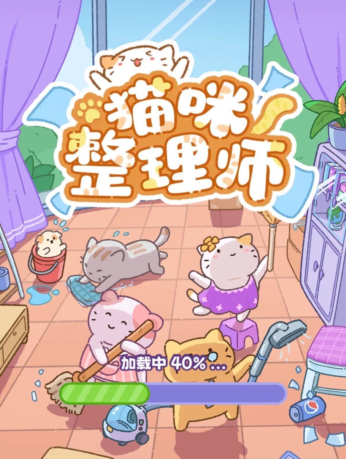 我已经在里面待了一天了