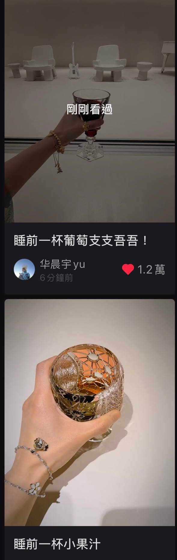 这孩子怎么每次都睡前喝​​​