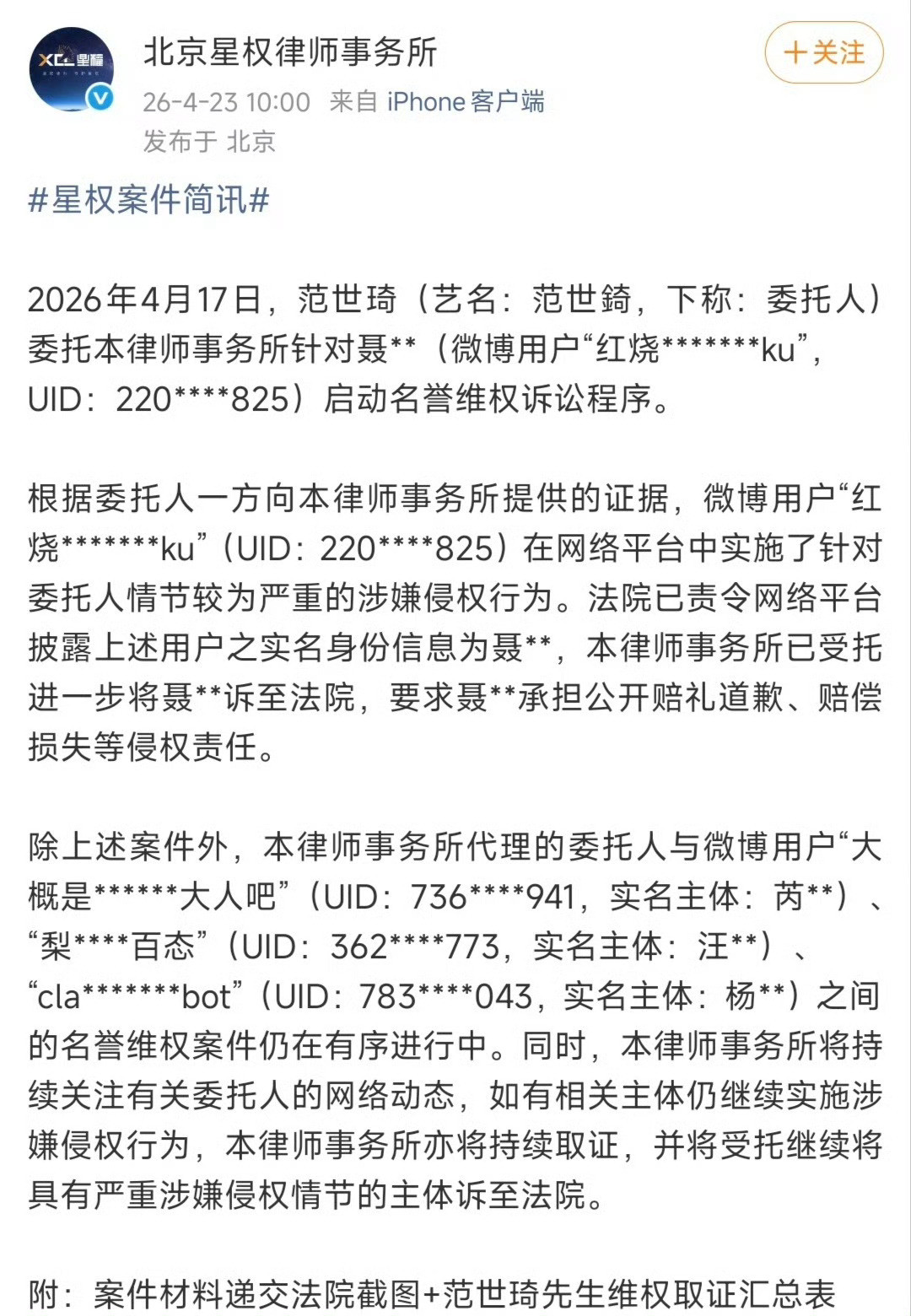 给人逼成啥样了无妄之灾