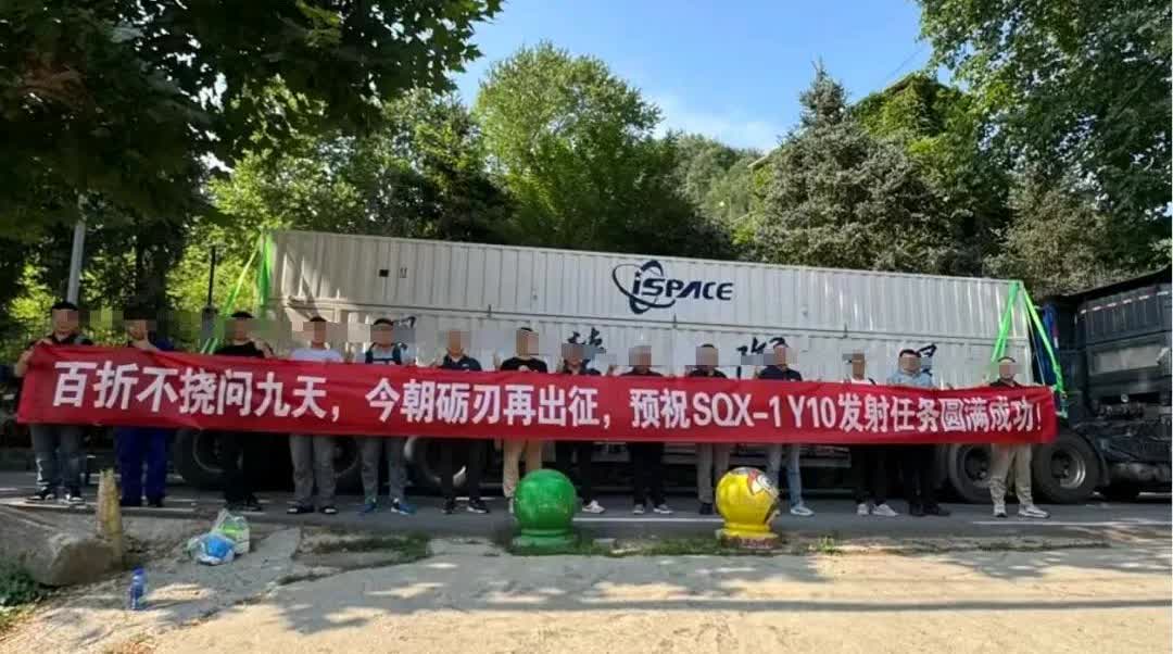 双曲线一号火箭即将再次发射，5年内7射4败，希望这次取得圆满成功！