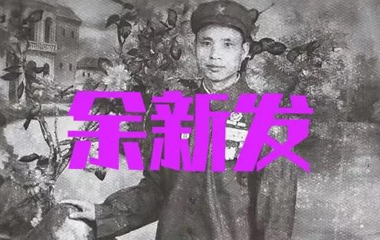 1951年，余新发缴获了一挺新机枪，带到战场上却发了愁，没想到美军的机枪还“认生