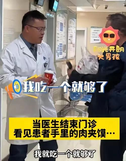 见过这么“接地气”的医生吗？西安交大一附院的王铮主任，因为一个肉夹馍爆火网络！