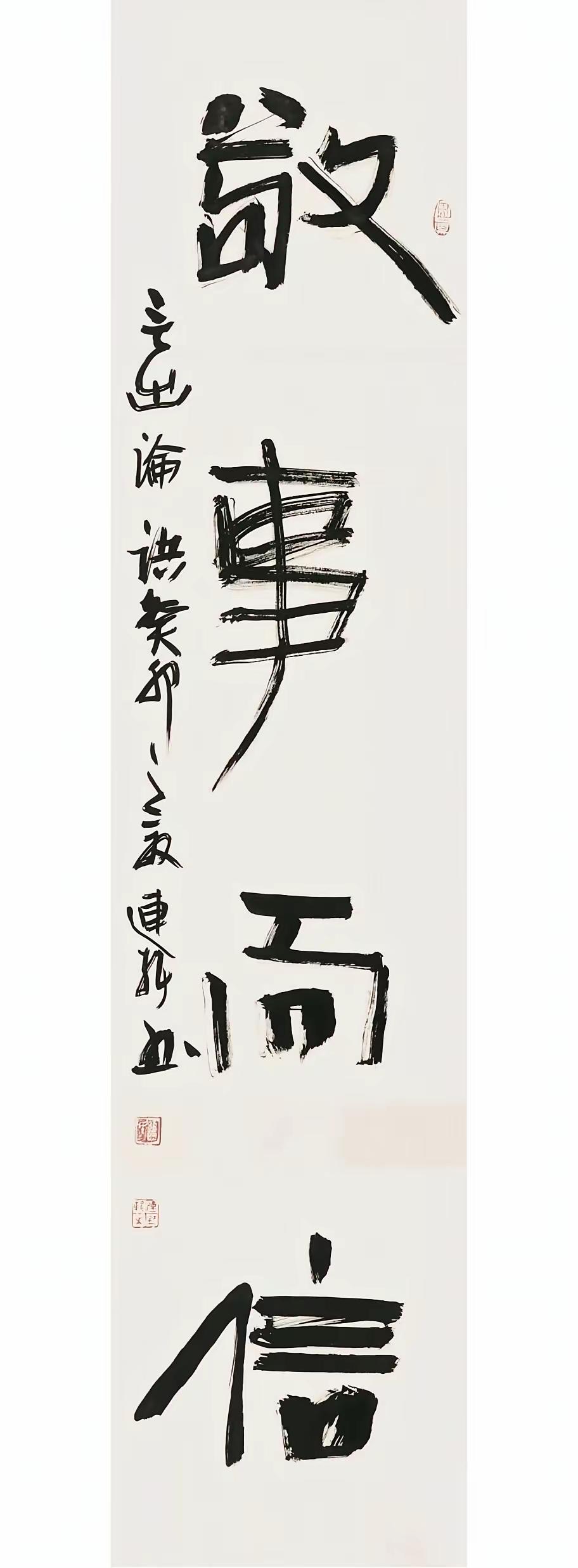 这字还值钱吗？年逾古稀的连辑忽然落马，他的艺术作品会贬值还是会增值呢？