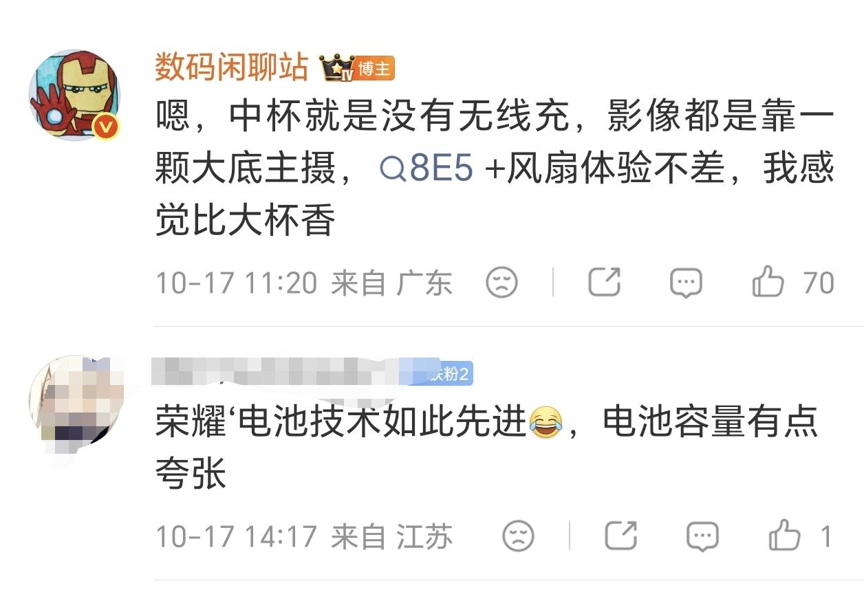 站哥都说荣耀WINRT2比WIN2更香，看来这一波WINRT2稳了！WIN