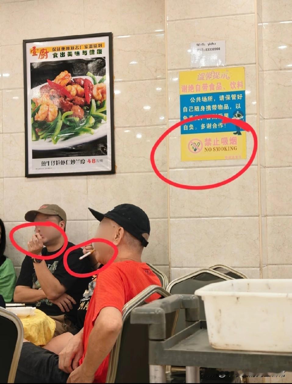 这才是经典的广州，泡在烟味里的广州！在广州的老街坊餐厅里，“禁止吸烟”的牌