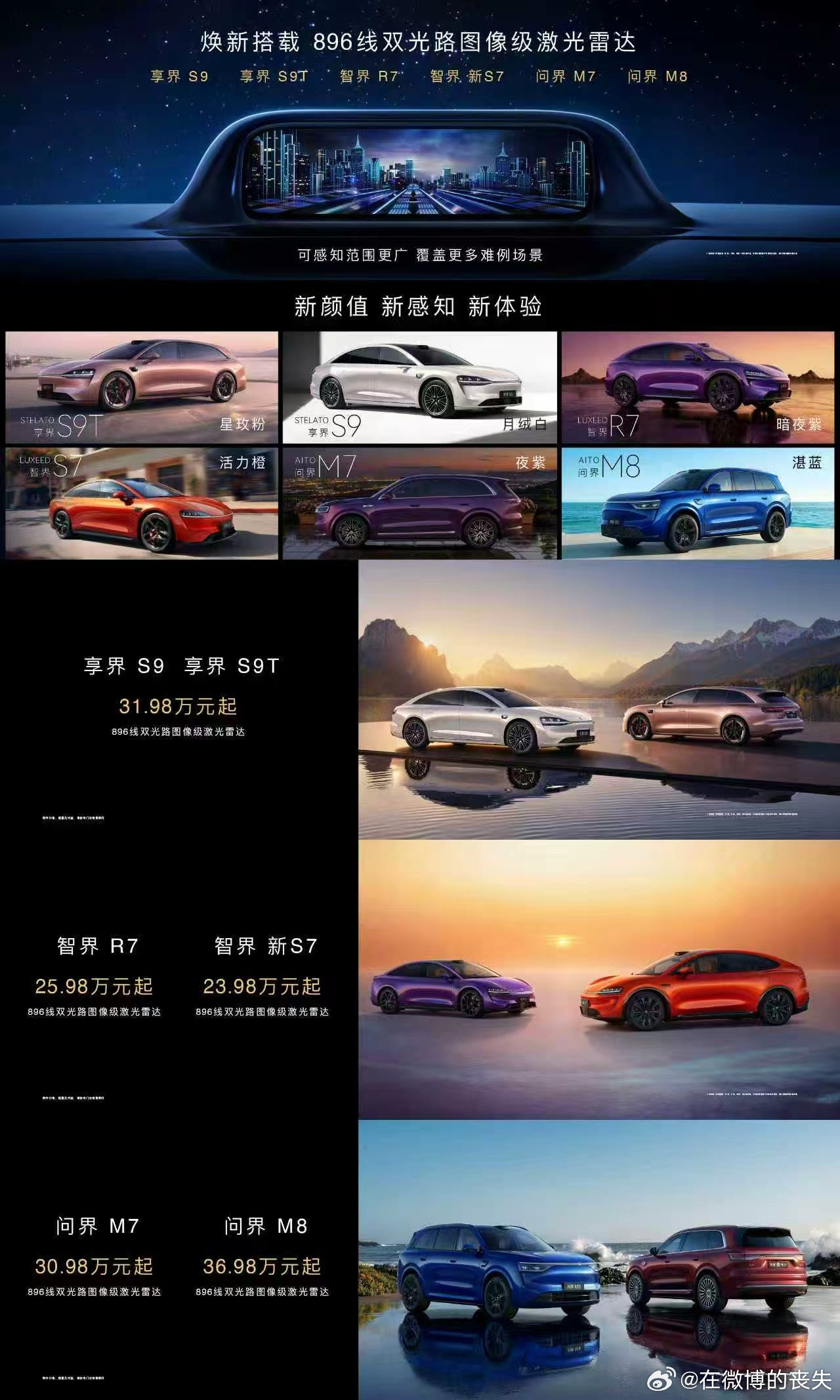 896线竟然直接全线普及了华为现在关键核心技术上迅速追求规模，把成本迅速摊平的