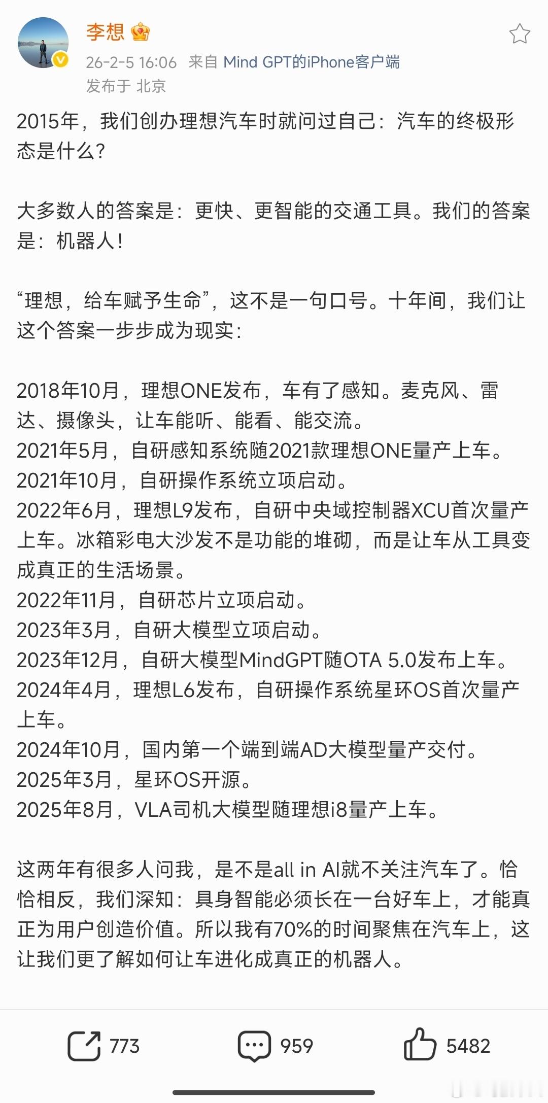 李想称自己听劝了听劝上双色车身不重要，其实对理想来说，新L9是他们Allin