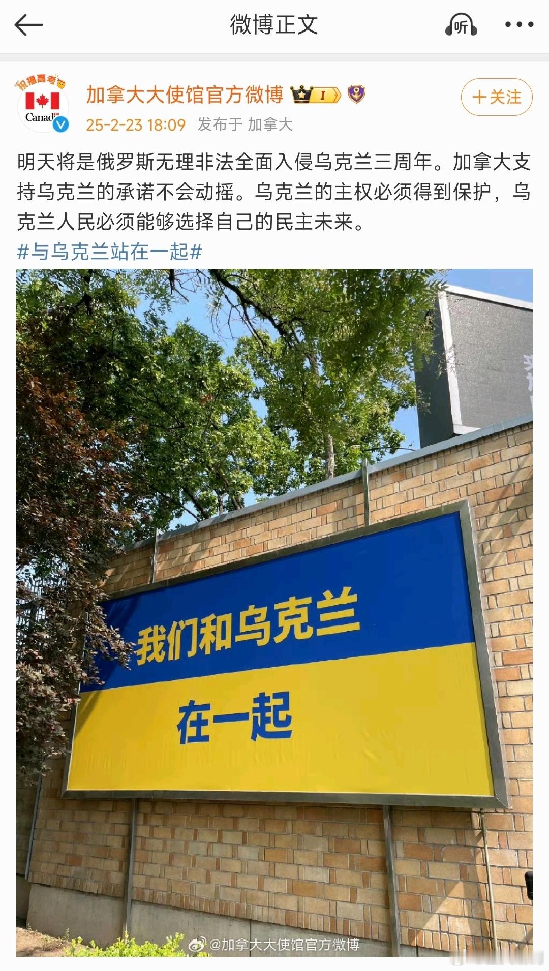 自己的主权都快没了，还有功夫关心乌克兰，笑亖。