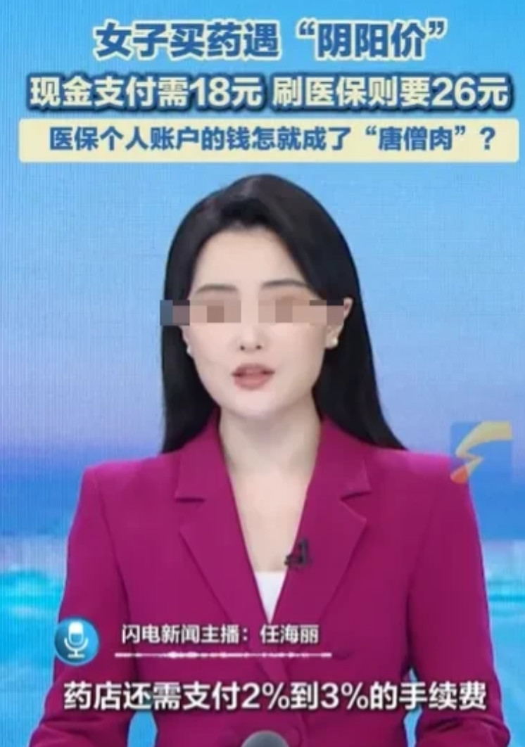 重庆，女子感觉天气炎热，自己上火了，就去药店买点药片吃，她拿了一盒药，需要支付1