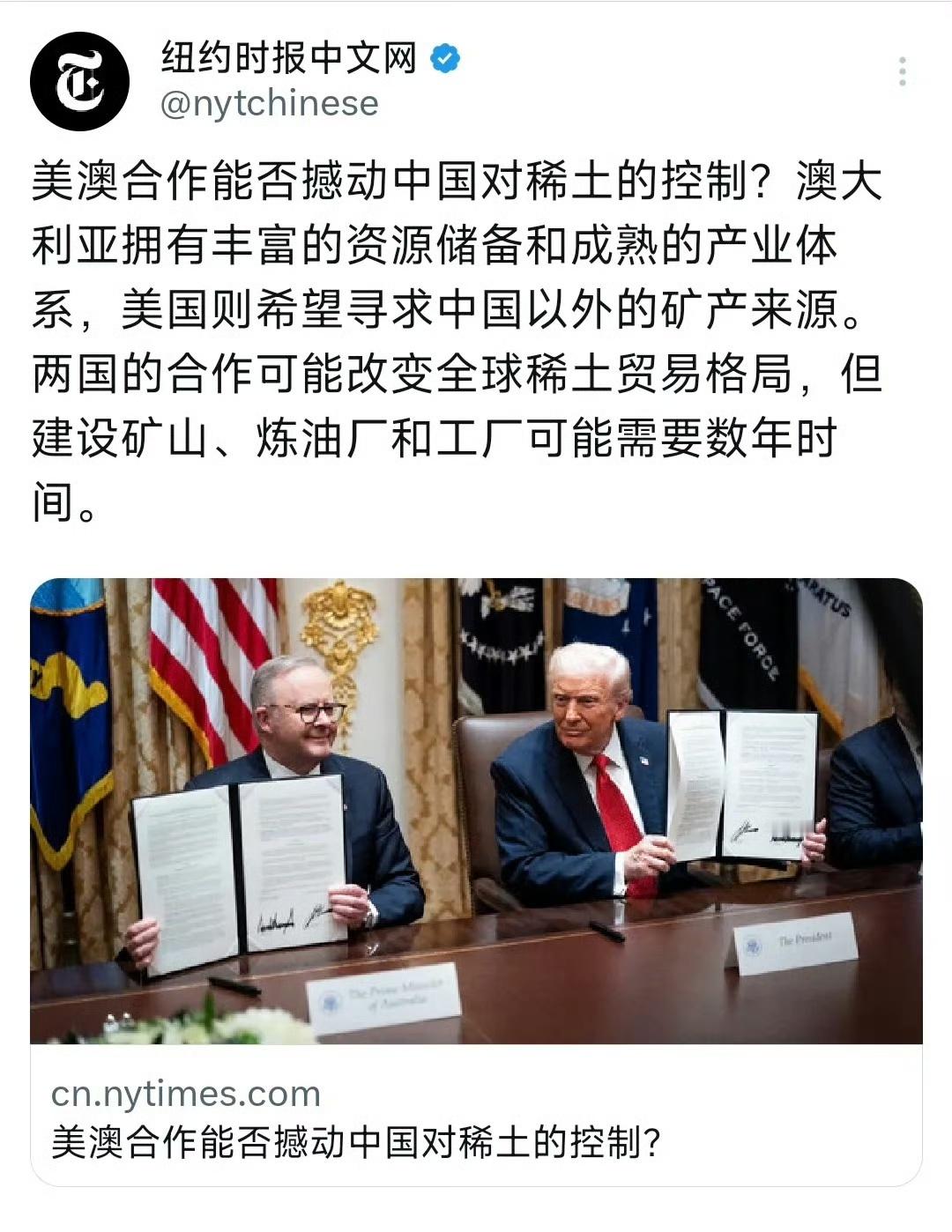 【说清楚美国为什么会活活困于稀土提炼困局?】其实解决起来并不太难,重建工业体系就