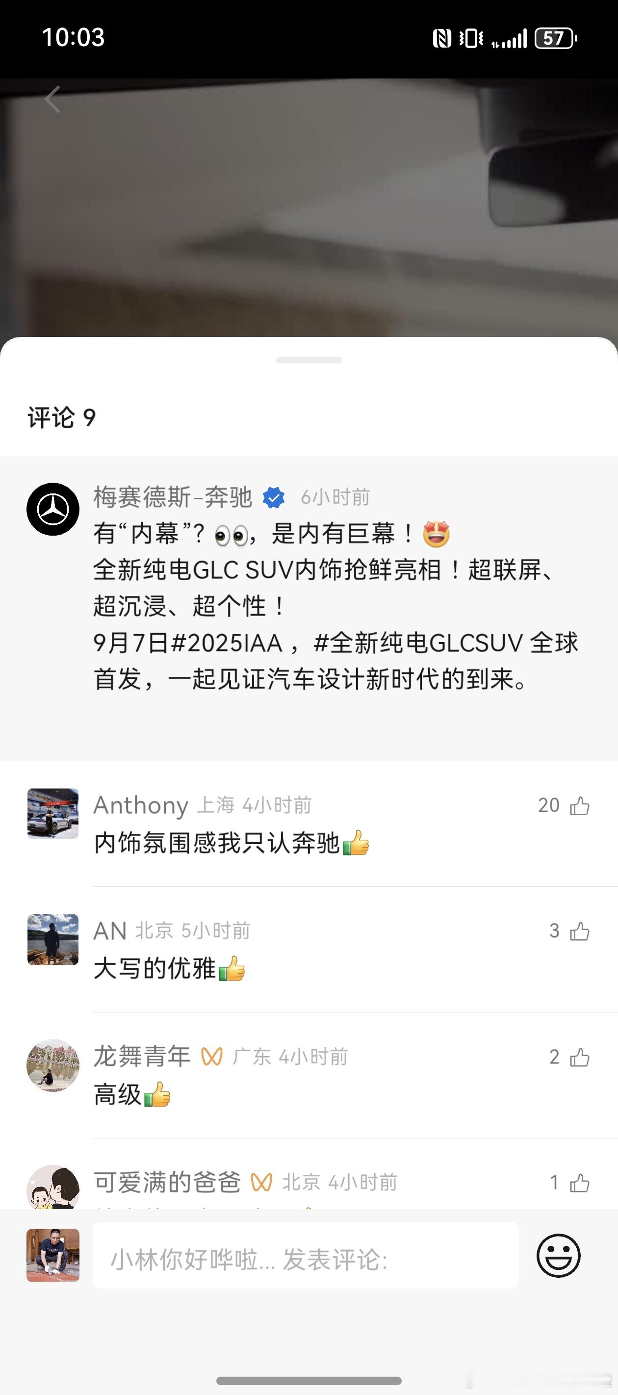从纯电大G开始奔驰彻底跟EQ系列说拜拜了这是巨头转型受挫的无奈与忧伤接下来，宝