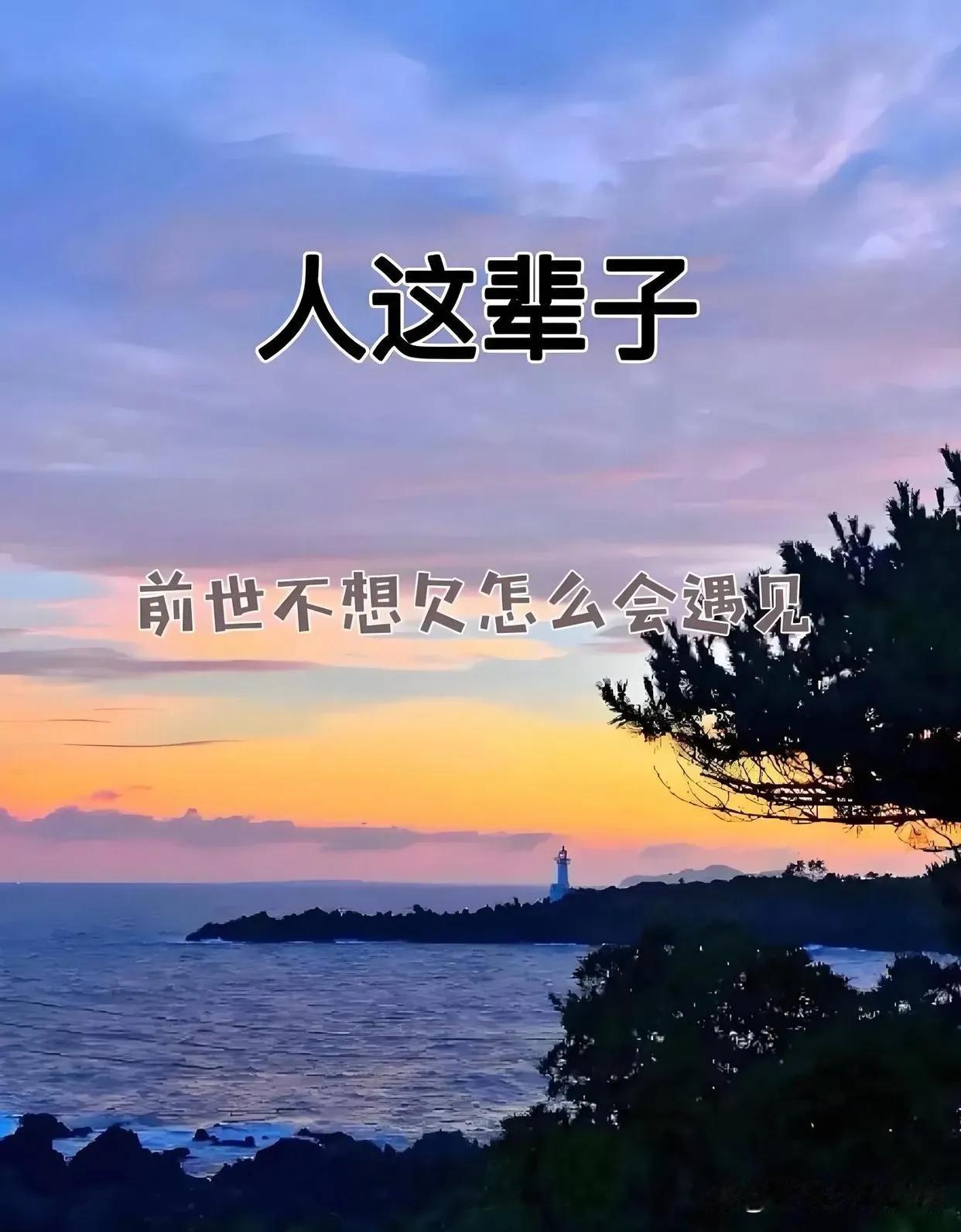 我发现啊，生活里总有那么些人，特别爱找我借钱。为啥呢？首先，可能是觉得我善良吧。
