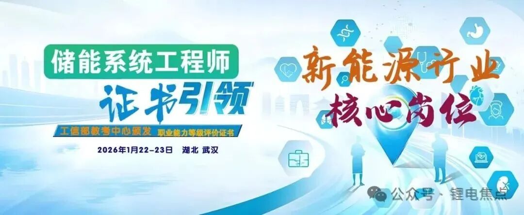 炸裂! 炸裂! 储能疯狂的涨价!