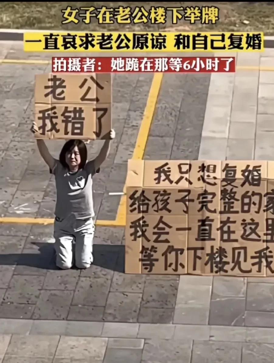 “太可恶了”[无奈吐舌]！这是发生在大马路上的一件事。一女子跪在大马路上，双手举着一