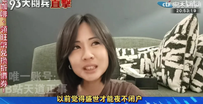 昨晚，在北京做“九三大阅兵”前期采访的#中天记者##何橞瑢#在看过电影《南京