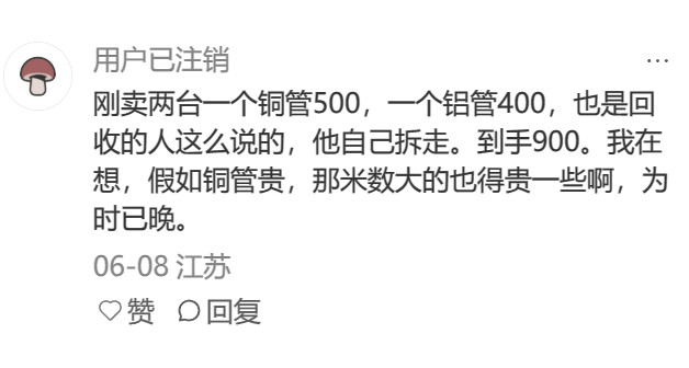 什么信号说明空调该换了看了某些AI生成的内容，有点哭笑不得......就没有直