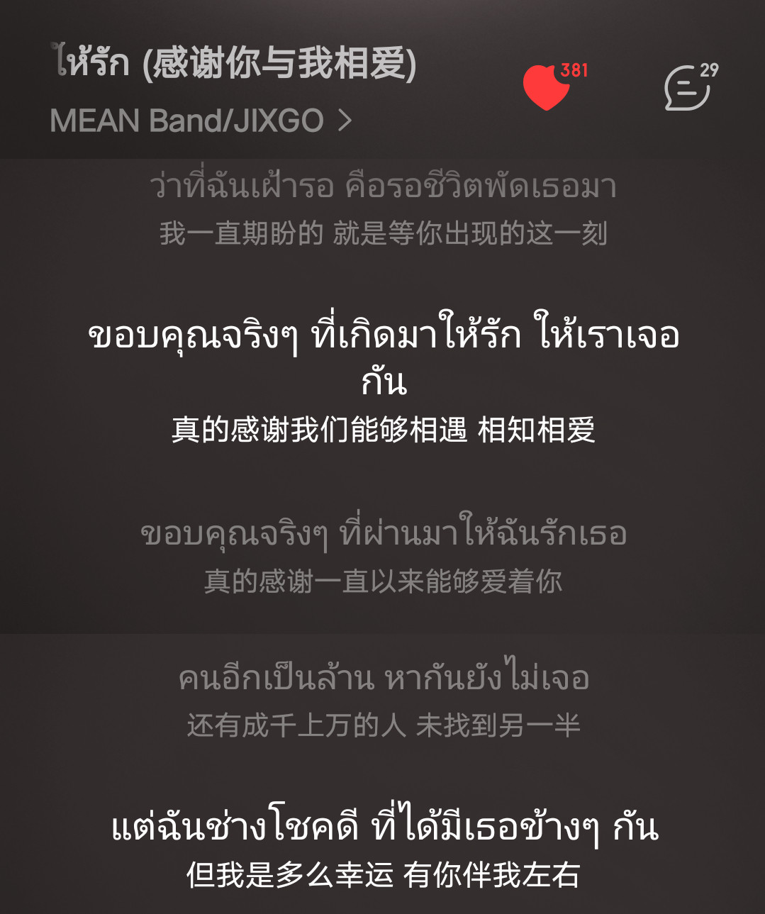 我有预感我有流感