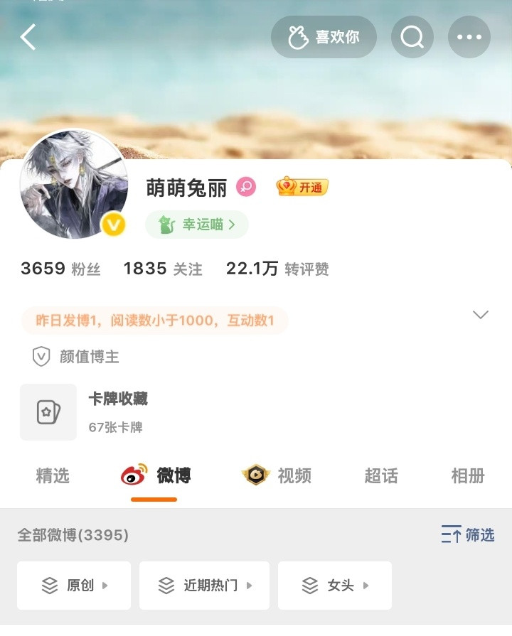 古风小女子两枚啊~