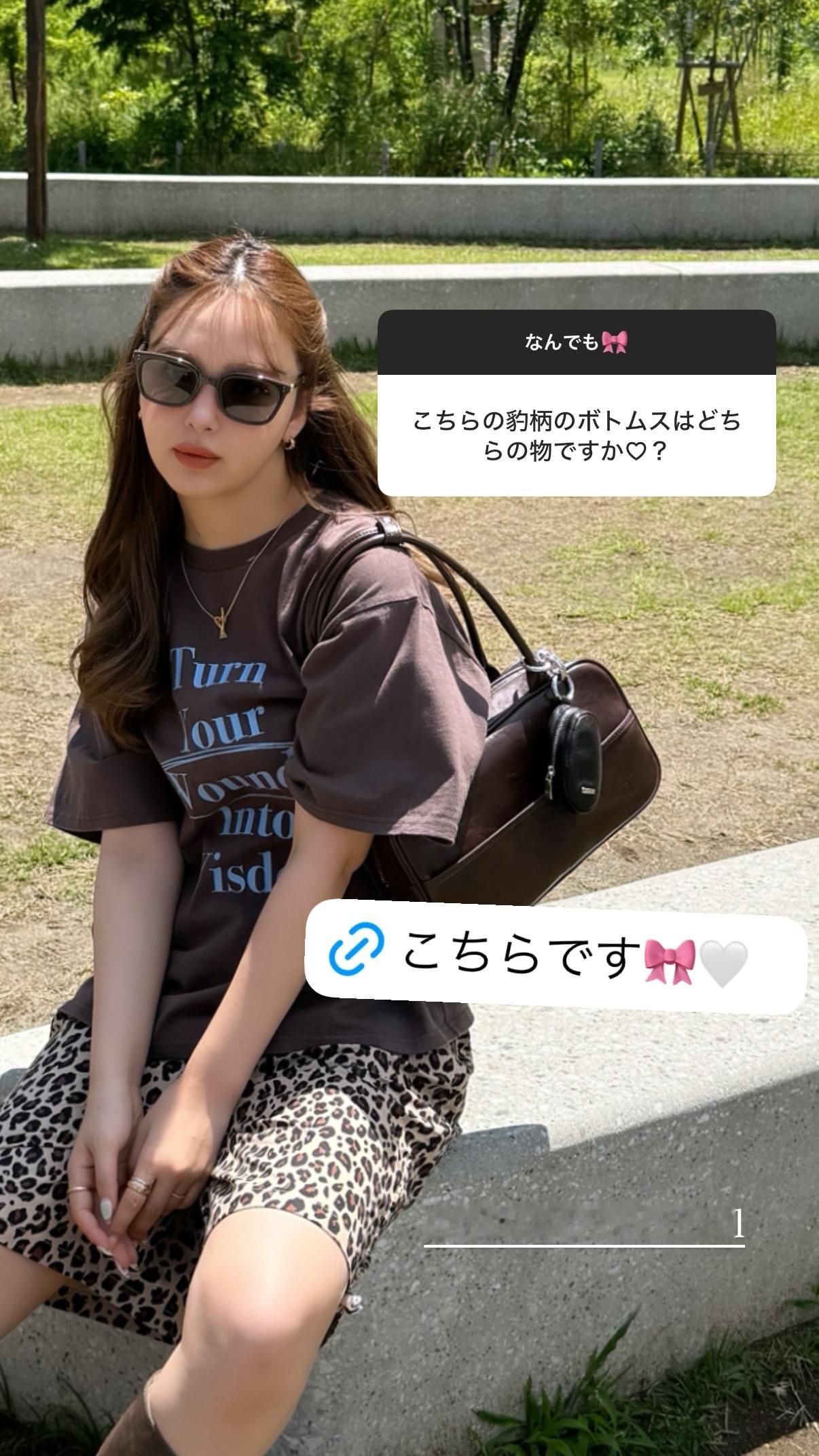 にこるん　藤田ニコル​​​