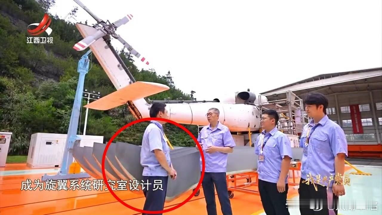 这个好，这个好，终于见到咱们直-20新旋翼桨叶了！[墨镜][墨镜][墨镜]