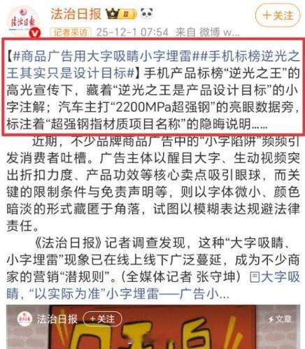 这是啥意思，只是批判一下这种营销方式，没说不能用，那就是以后还能继续用？
